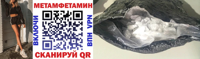 Amphetamine Premium Усть-Кут