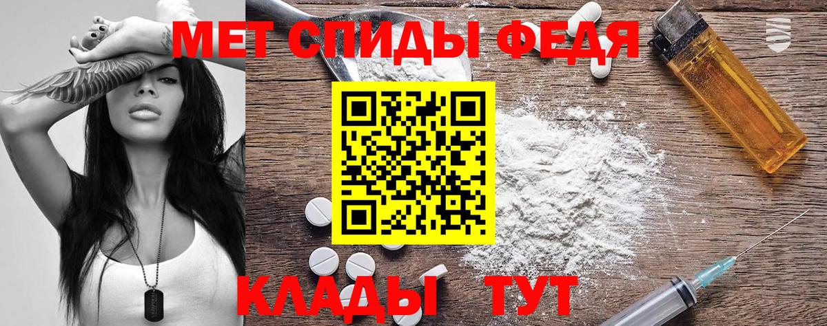 Amphetamine 98%  Вход с VPN  Амфетамин  Усть-Кут 