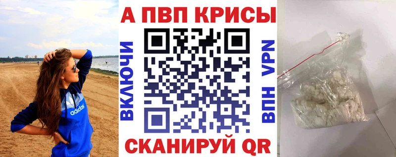 Alpha-PVP VHQ  где продают наркотики  Усть-Кут 