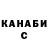 КЕТАМИН VHQ Gosha Oringaliev