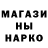 ГАШ хэш AnOr ADmin