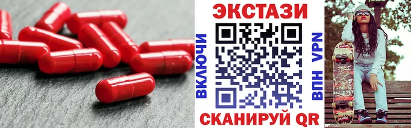 наркота  Усть-Кут  Ecstasy TESLA 