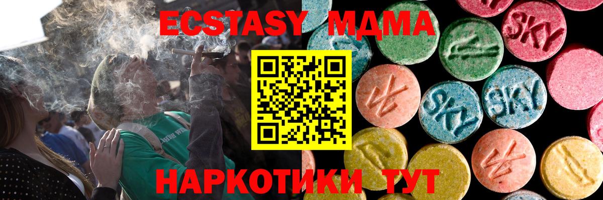 ЭКСТАЗИ Дубай Усть-Кут