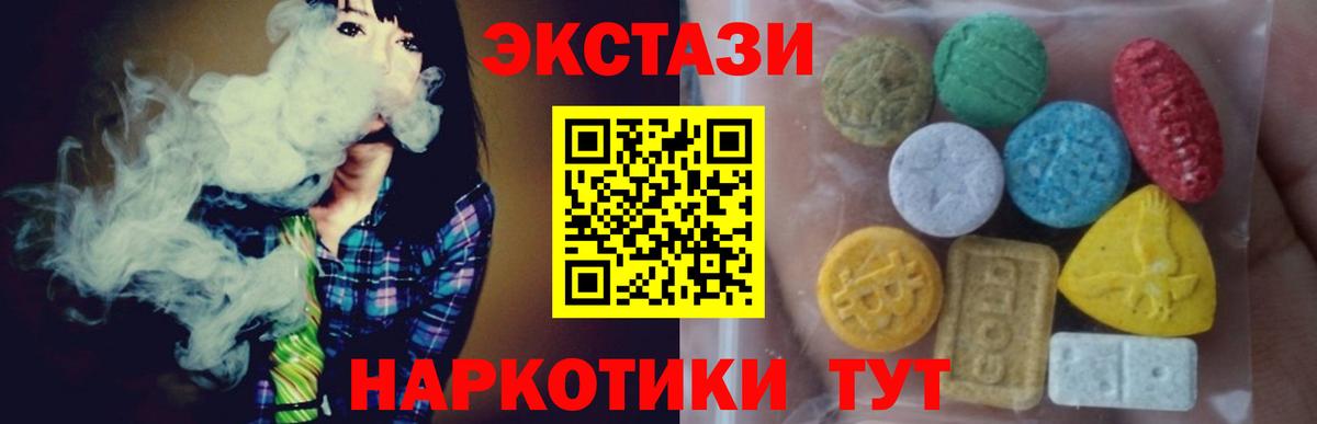 Усть-Кут  ЭКСТАЗИ Cube  Вход с VPN 