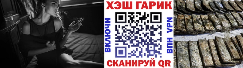 сколько стоит  Усть-Кут  kraken как зайти  ГАШ VHQ 