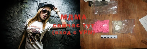 меф VHQ Куйбышев
