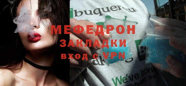 синтетический гашиш Кулебаки
