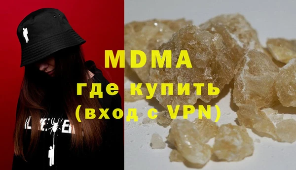 синтетический гашиш Кулебаки
