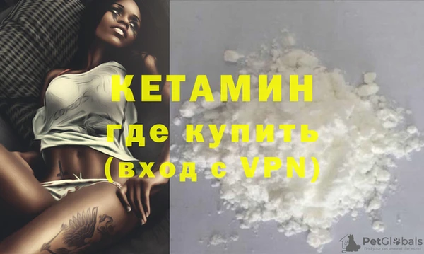 кокаин премиум Кукмор