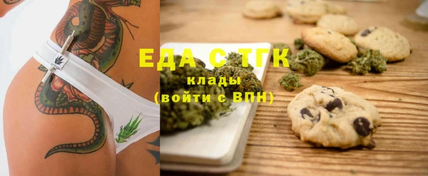 меф VHQ Куйбышев