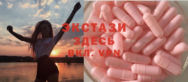 меф VHQ Куйбышев