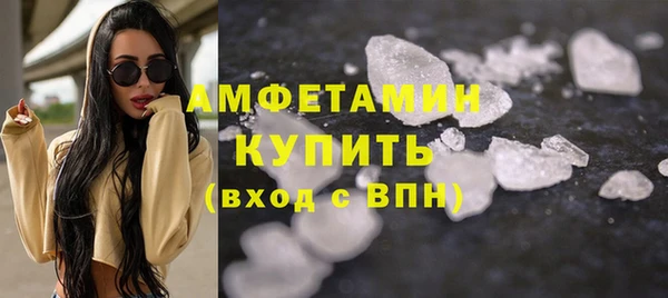 синтетический гашиш Кулебаки