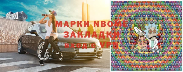 синтетический гашиш Кулебаки