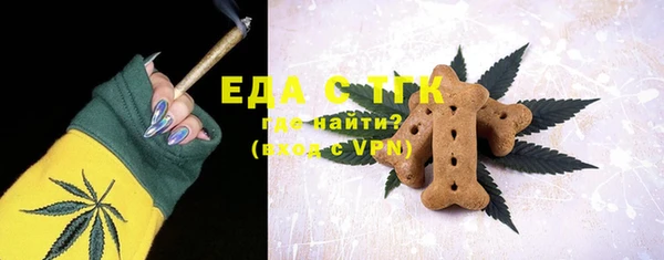 синтетический гашиш Кулебаки