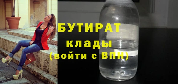 синтетический гашиш Кулебаки