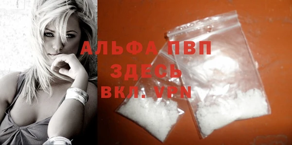 меф VHQ Куйбышев