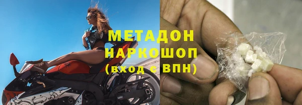 синтетический гашиш Кулебаки