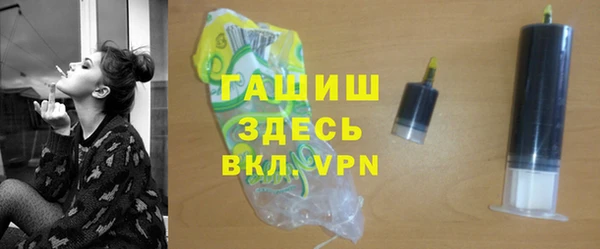 меф VHQ Куйбышев