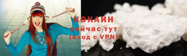 каннабис Тольятти
