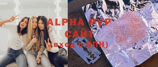 меф VHQ Куйбышев