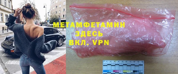 кокаин премиум Кукмор
