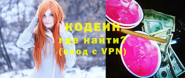 кокаин премиум Кукмор