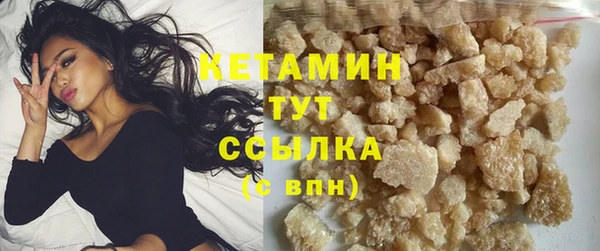синтетический гашиш Кулебаки
