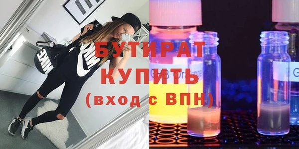 синтетический гашиш Кулебаки