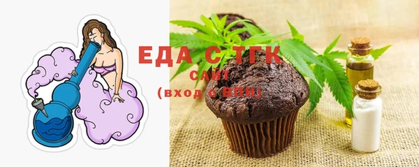 синтетический гашиш Кулебаки