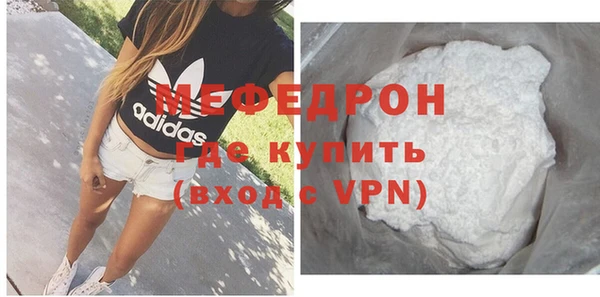 кокаин премиум Кукмор
