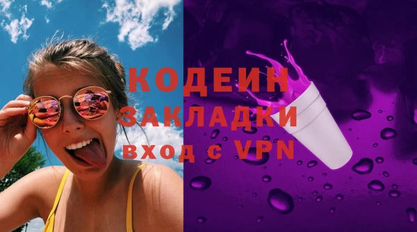 ПСИЛОЦИБИНОВЫЕ ГРИБЫ Барнаул