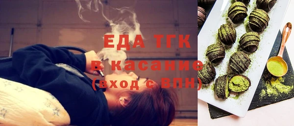 синтетический гашиш Кулебаки