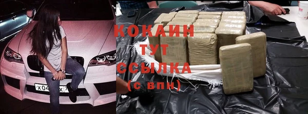 меф VHQ Куйбышев