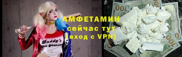 синтетический гашиш Кулебаки