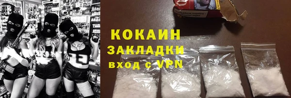 синтетический гашиш Кулебаки