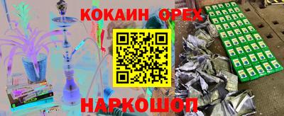 таблы Абинск