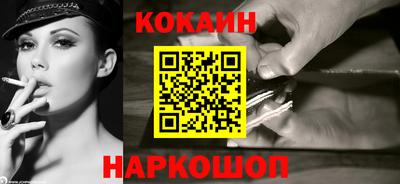 наркотики Уссурийск