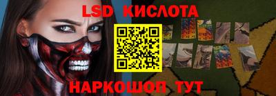 марки nbome Усть-Джегута