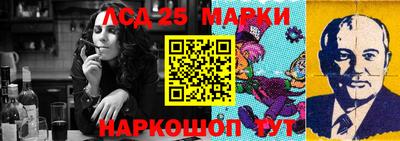 таблы Абинск