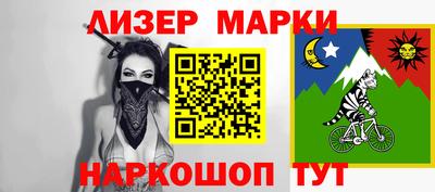 наркотики Уссурийск