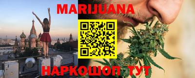 марки nbome Усть-Джегута