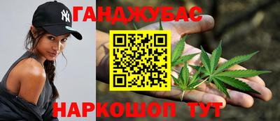 марки nbome Усть-Джегута