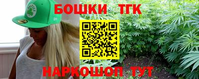 наркотики Уссурийск