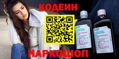 марки nbome Усть-Джегута