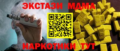 наркотики Уссурийск