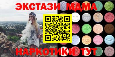 марки nbome Усть-Джегута