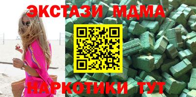 наркотики Уссурийск