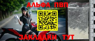 твердый Братск