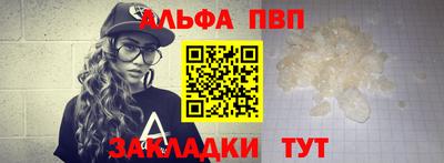 наркотики Уссурийск