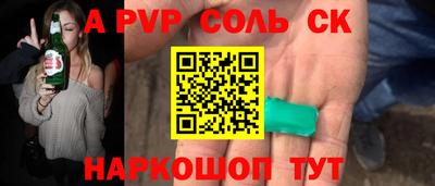 таблы Абинск